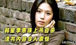 韩国娱乐圈爆料财阀夫人,财阀夫人背后的奢华生活与权力游戏