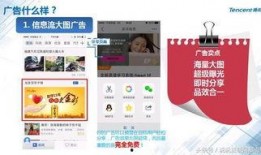 怎么爆料新闻到网上的广告呢,如何高效利用广告平台传播新闻