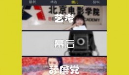 热搜情感爆料视频大全下载,揭秘网络情感世界的真实面貌