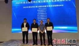 农村媒体爆料案例最新版